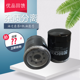 W940 油隔 W950油过滤器SV100 630B 油滤芯 300 莱宝真空泵W712