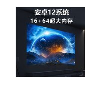 超清投影仪家用卧室投墙可连手机投屏智能家庭 2024新款 自动对焦