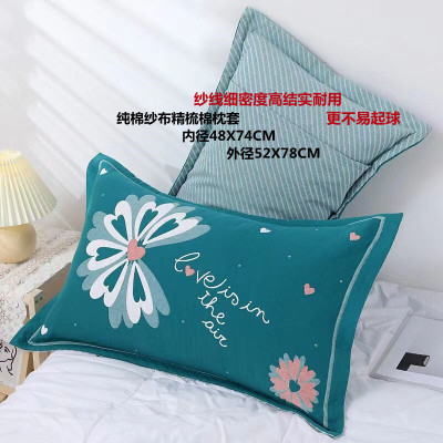 枕套 纱布枕头套加厚一对装48X74CM枕芯皮枕芯套成人单人