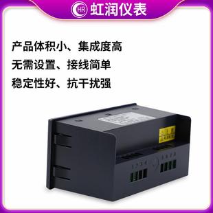 虹润直流电流表数显交流电压表单相大屏LED数N显电流电压采集D300