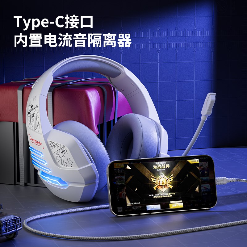 浦记G700追光版头戴式耳机有线游戏电竞带麦台式电脑手机吃鸡