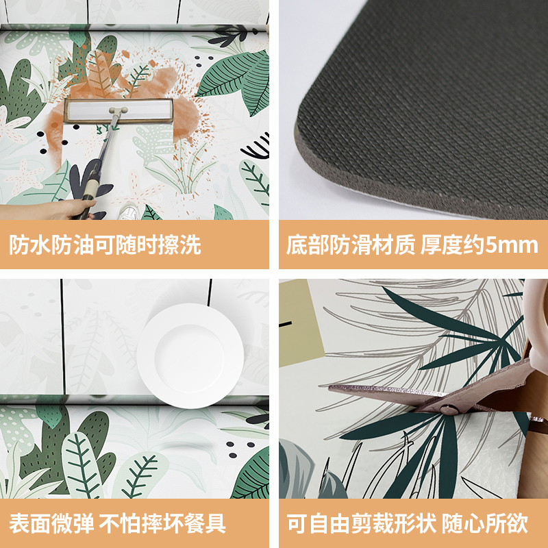 可擦洗厨房满铺地垫免洗PVC防水防油防滑脚垫入户门口进门垫垫子