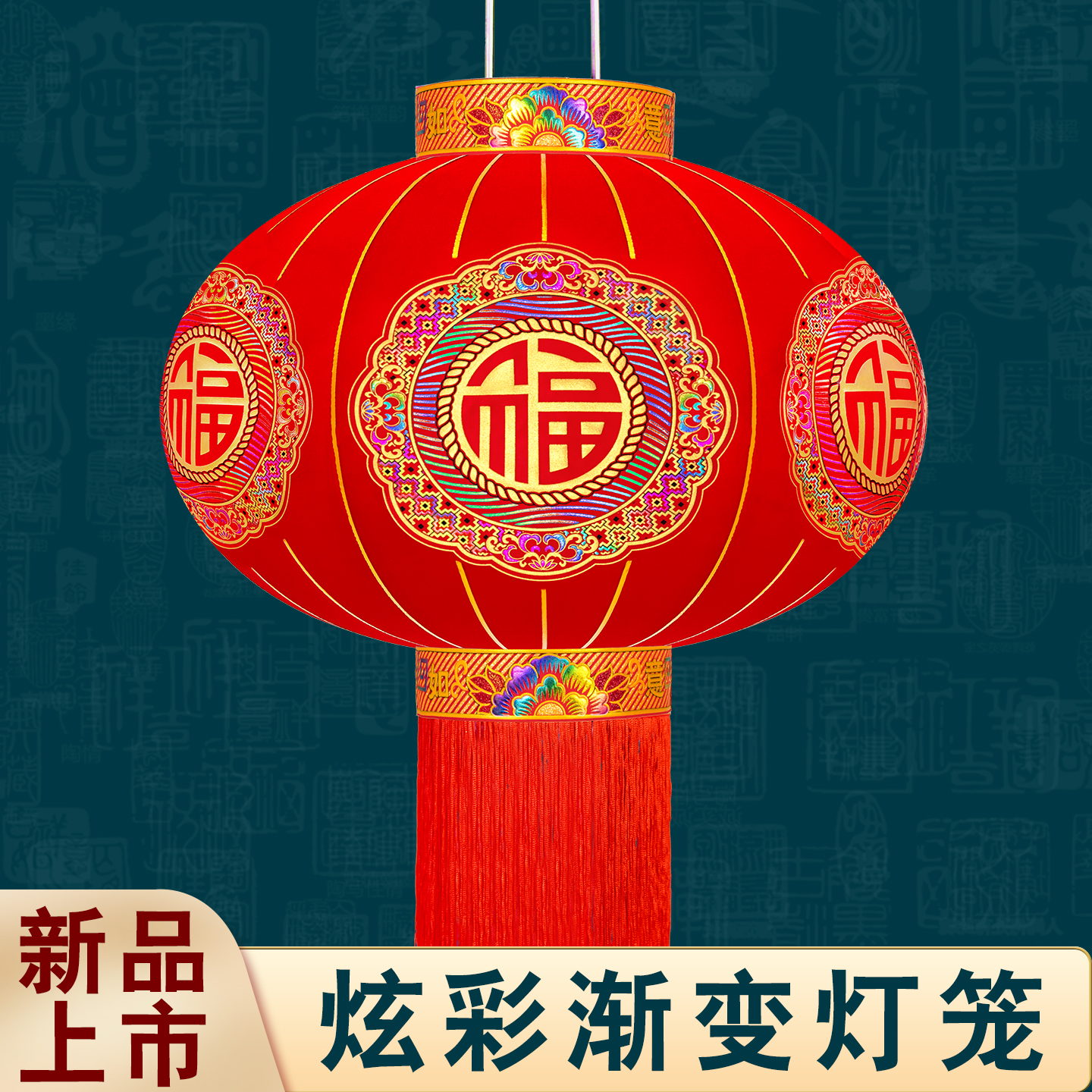 灯笼挂件乔迁新居户外防水