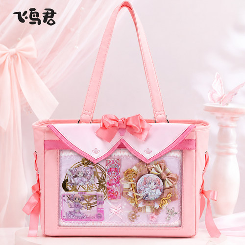 魔法少女周边鹿目圆痛包斜挎包包