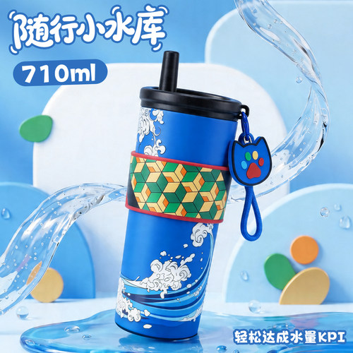 富冈义勇水杯鬼灭之刃周边保温杯