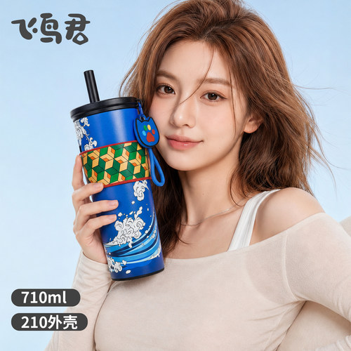 富冈义勇水杯鬼灭之刃周边保温杯