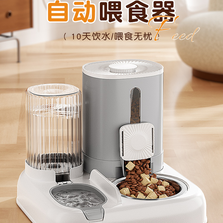 猫碗狗碗猫咪饮水机自动喂食器
