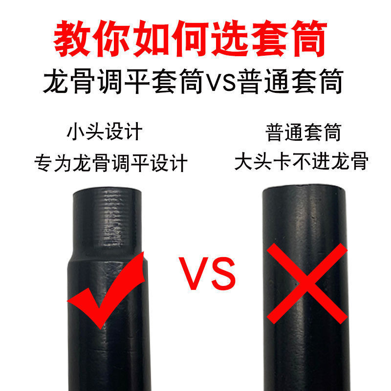 轻钢龙骨吊顶调平套筒扳手拧螺帽螺丝m8吊杆木工14mm调平神器