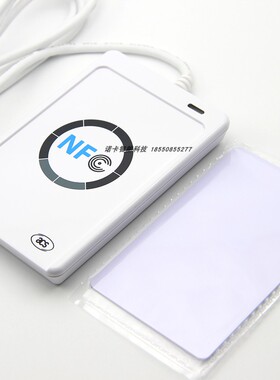 龙杰acr122u ic卡cpu卡电梯卡复制器门禁卡nfc读卡器加密卡