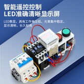 时间到自动停止计时按钮开关定时器延时断电控制箱大功率时控380V