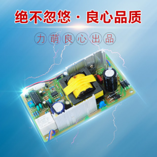 升级版 液晶显示486072v12AH20AH力萌电动车充电器修复维护满断电