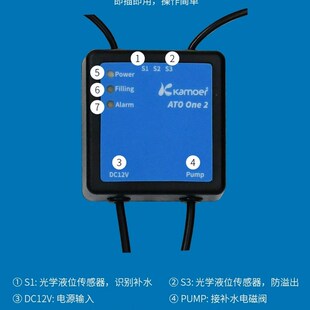 卡默尔补水器二代智能补水电磁阀智能自动水泵补水器淡水海水通用