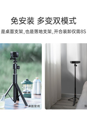 【新品】极米多功能便携支架手机投影仪家用户外旅行通用可伸缩调