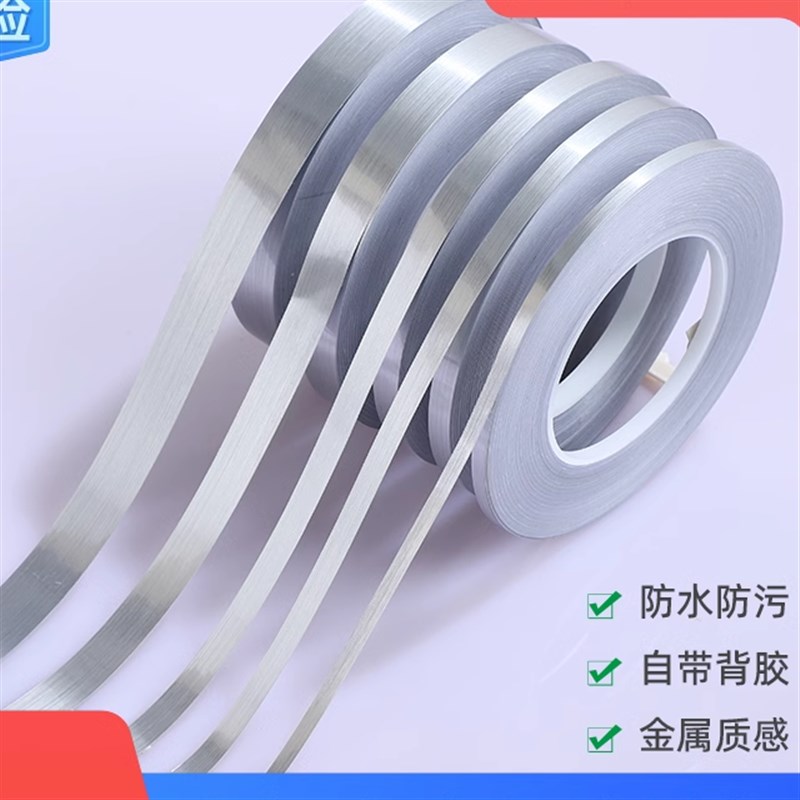 Z3VM美缝贴自粘美边线石膏线家用客厅背景装饰线条吊顶天花板美封