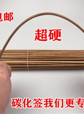 烧烤竹签25cm*2.5mm竹签子麻辣烫串串香羊肉串竹签黑色碳化竹签子