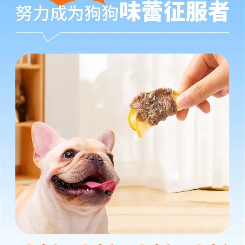 疯狂小狗狗零食鸭肉干缠雪梨大小型犬幼犬泰迪训犬磨牙棒宠物零食