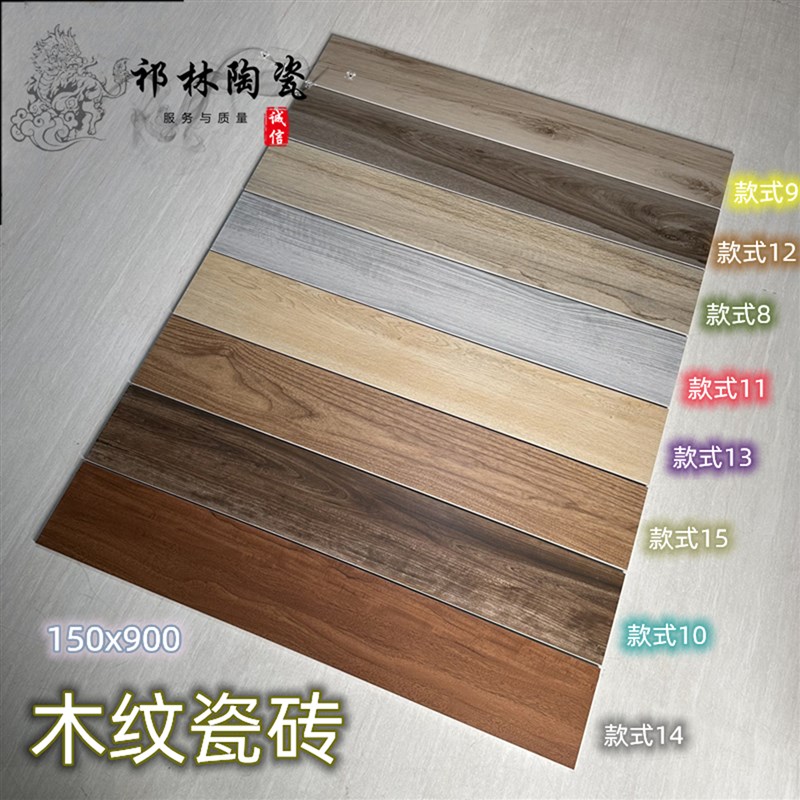 仿木地板瓷砖150x9q00灰色木纹砖客厅卧室防滑复古地板砖房间地砖