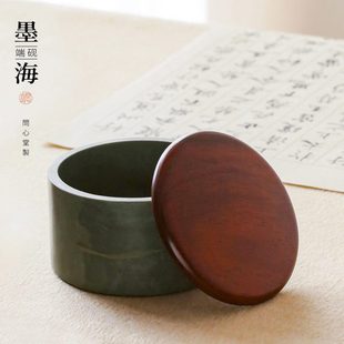 问心堂若谷墨海端砚小墨池书法练习可磨墨砚台带盖防墨干小砚台初