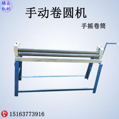 手动卷圆机 SYH不锈钢滚圆机 铝皮白铁皮不锈钢卷圆机 手摇卷板机