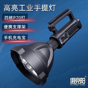户外充电大电筒船用氙气探照灯远程工地手提灯超亮远射强光手电筒