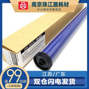 感光鼓芯 S2220 2110 施乐 硒鼓鼓芯 2011 S1810 2010 适用 2320