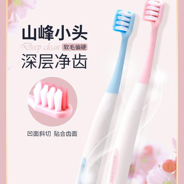 三笑集团可洁小头螺旋丝牙刷男女家用家庭装软毛偏硬牙刷