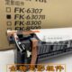 3501 5500 4501 5501 上辊下辊分离爪 京瓷3500 i定影器组件 4500