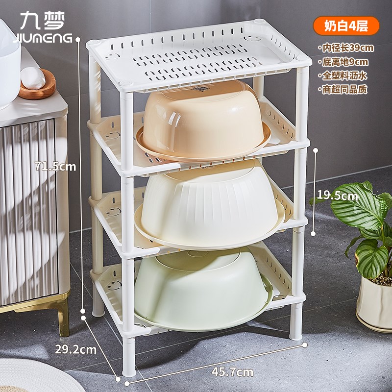 浴室长方形厚塑料沥水o置物架卫生间转角架脸盆架厨房收纳架落地