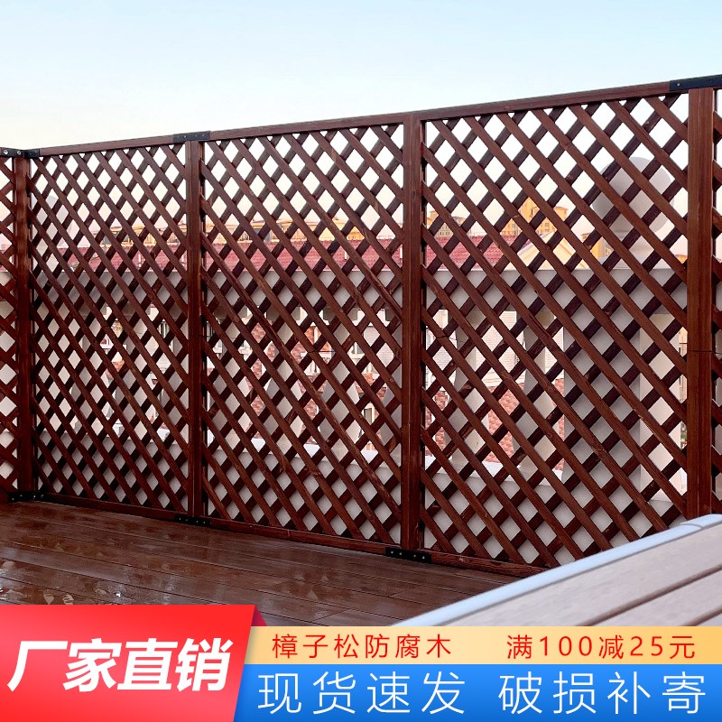 户外防腐木栅f栏遮挡围栏花园篱笆墙面装饰庭院隔断网格花架爬藤