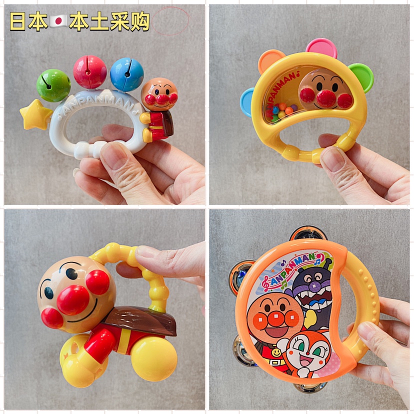 日本新款面包超人星星手摇铃新生婴儿咬胶宝宝手抓玩具0-6-9个月