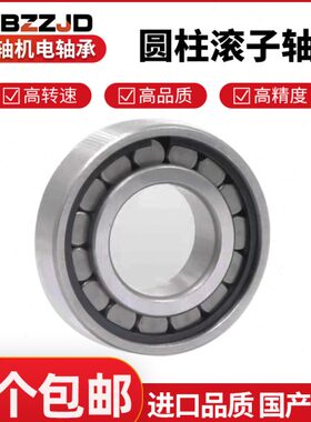 洛阳带密封满滚子轴承NCF NCL 308 309 310 311 312 313 314 315