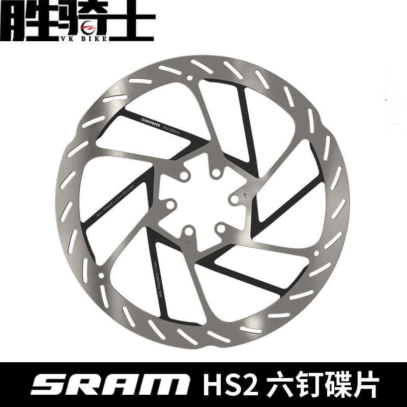 SRAM 速联 HS2 160/180/200/220 六钉碟片 散热 CNC磨边 盒装台产