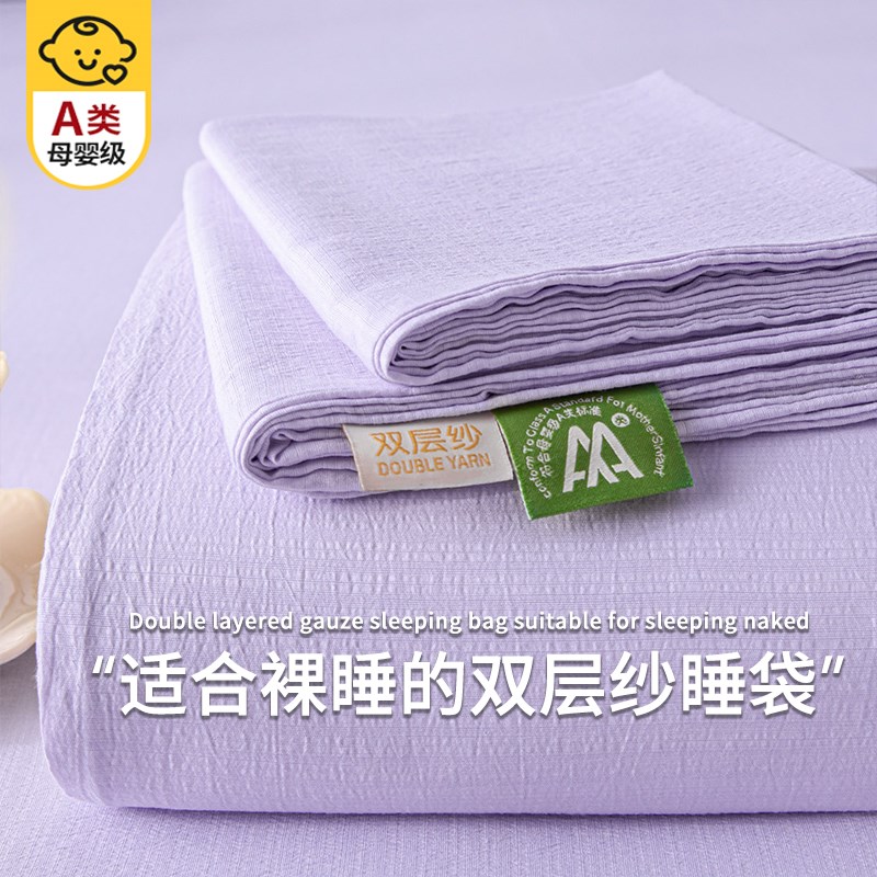 旅行酒店隔脏睡袋床单被套可携式一体式四件套外出W差旅睡宝重覆