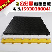汽车修理厂快修维修车间实心地板格栅塑料拼接地板地面塑胶格栅垫