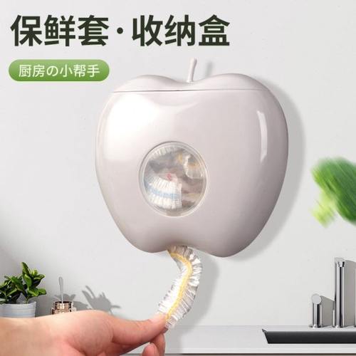 保鲜膜套收纳盒厨房家用壁挂式大容量免打孔保鲜袋挂墙抽取整理盒