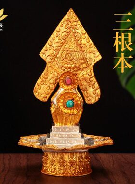 西藏民族 精美纯铜鎏金八吉祥朵玛食子酥油花供奉吉祥摆件 高24cm