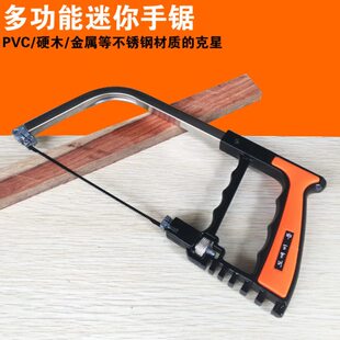 锯子红木硬木锯不锈钢锯条家用木工多功能魔鬼锯子线锯拉花手工锯