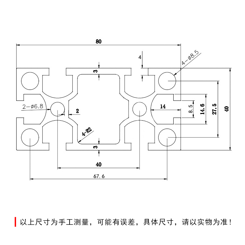 4080铝型材流水线型材工作台设备支架框L架拼接工业铝合金型材国