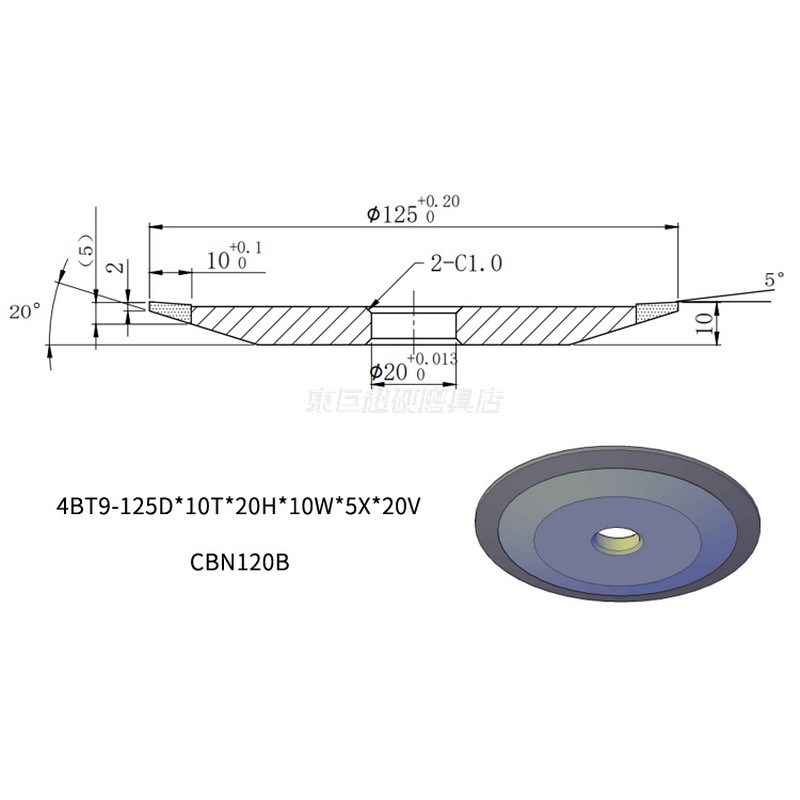 4BT9立方氮化硼砂轮125mm  碟型树脂结合K剂 高速钢滚齿刀刃磨B15