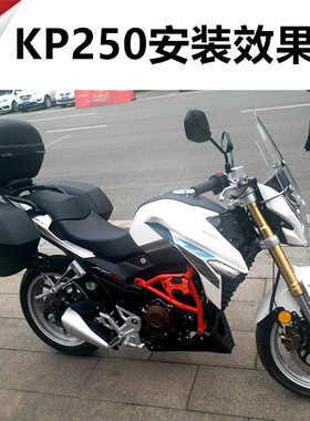 力帆KPa250边箱快拆边箱行李箱后备箱 23边箱KP250快拆边箱架