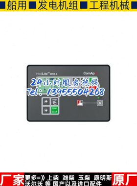 InteliLite NT AMF 8  科迈单发电机组控制器模块原装进口