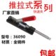夹钳锁木 推拉式 工装 36090 工雕刻夹固定压紧器木工压板 快速夹具