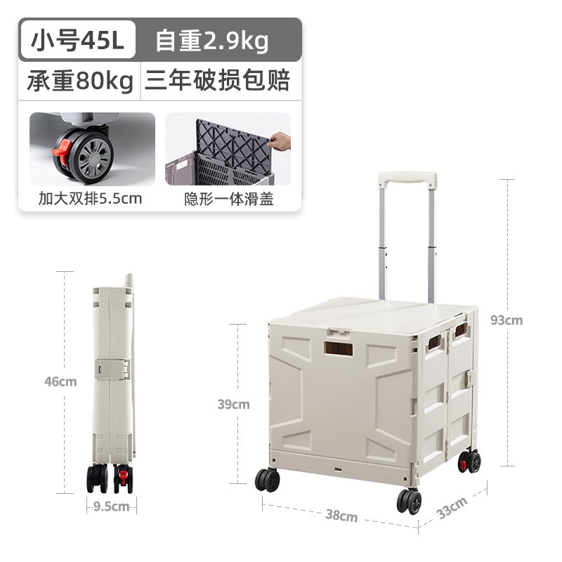 买菜车小拉车家用可折叠购物车快递小推车K轻便携拉杆拖车拉货新