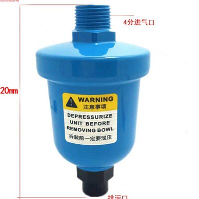 ADTV-31,ADTV-34,ADTV-30,ADTV-32, ADTV-13,ADTV-68自动排水器