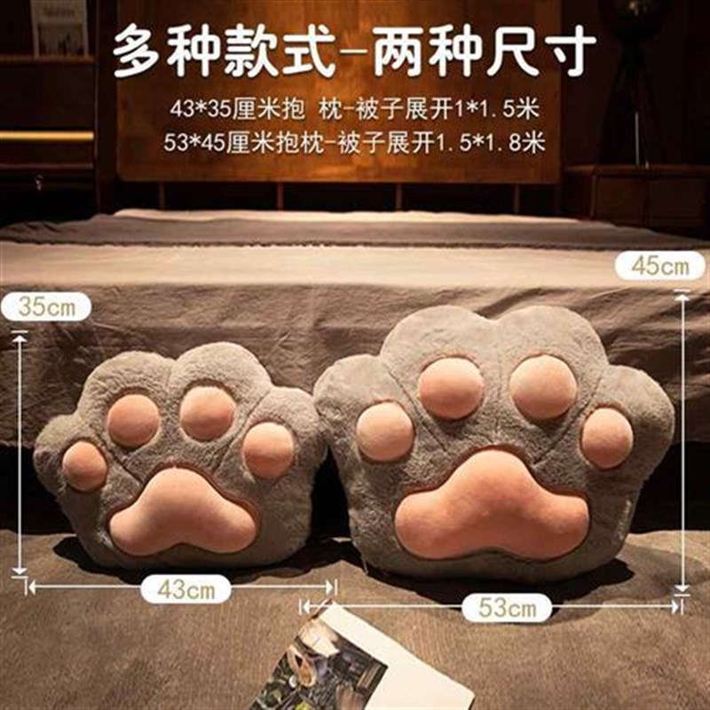 猫爪抱枕被子两用午休靠枕办公室午睡枕头M空调毯子二合一车载加