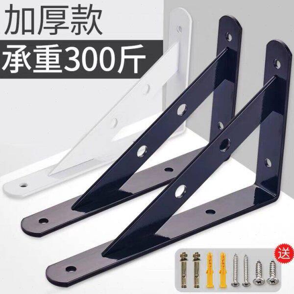厨房三角支架直角置物架转角墙角拐角排风排气扇壁式安装固定支架