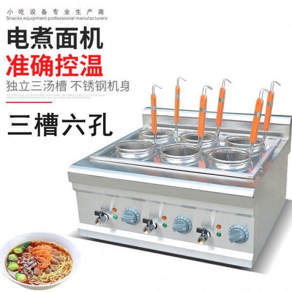 杰亿台式煮面炉商用电热3头六孔煮面锅豪华款汤粉炉麻辣烫机FY-6M