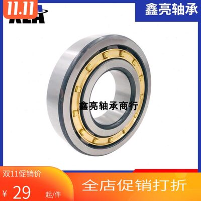 哈尔滨XLA轴承NJ212 213 214 215 216 217 218 219 220 222 E EM