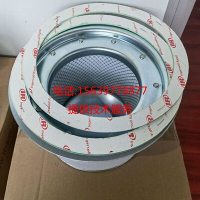 英格索兰54545900 油气分离器23716467 油分离芯V45空压机配件