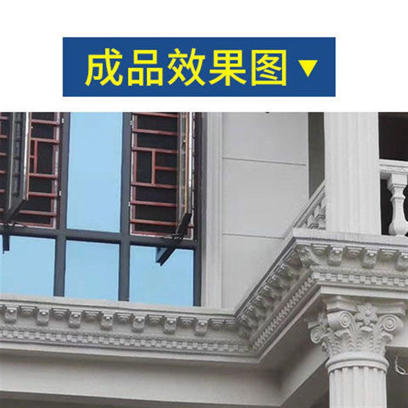 罗马柱模具建筑用罗马p柱线条现浇别墅屋檐线条模具装饰线条外墙